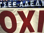 Grèce NON OXI Addedy GSEE